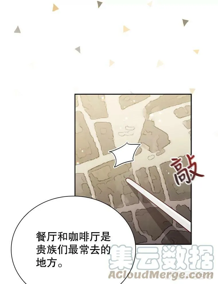 8.合作 第61页