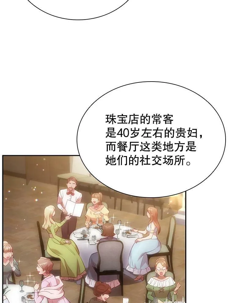 8.合作 第62页
