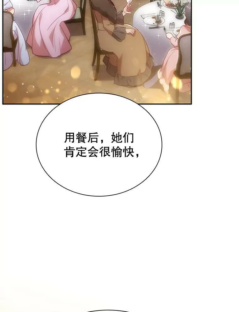 8.合作 第63页