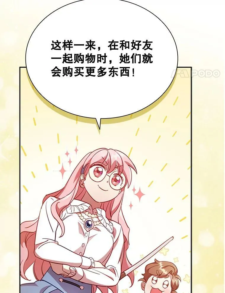 8.合作 第64页