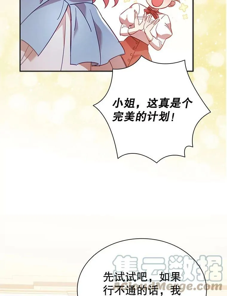 8.合作 第65页