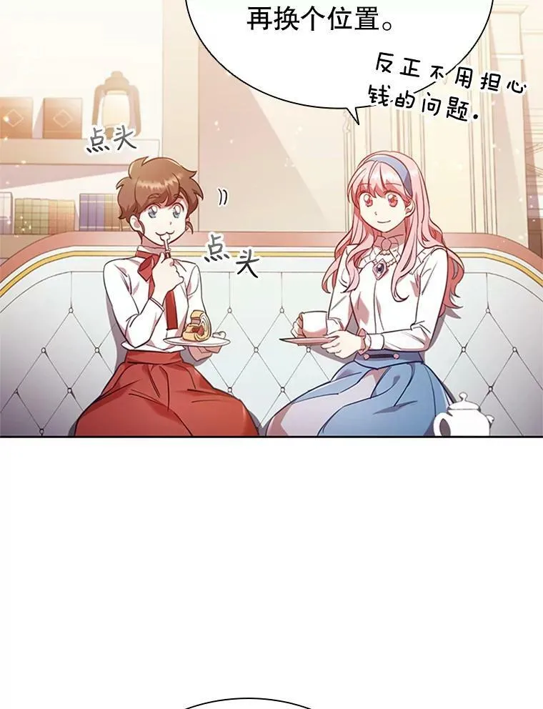 8.合作 第66页