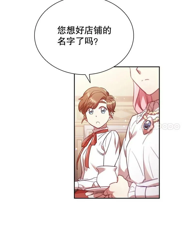 8.合作 第67页