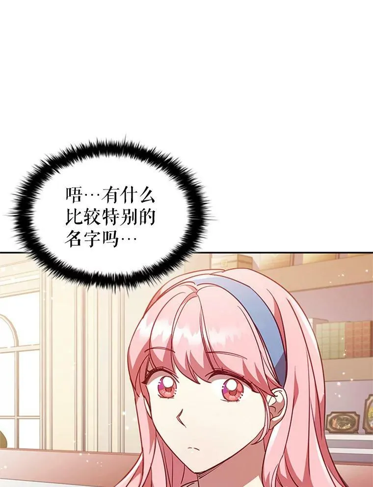8.合作 第68页