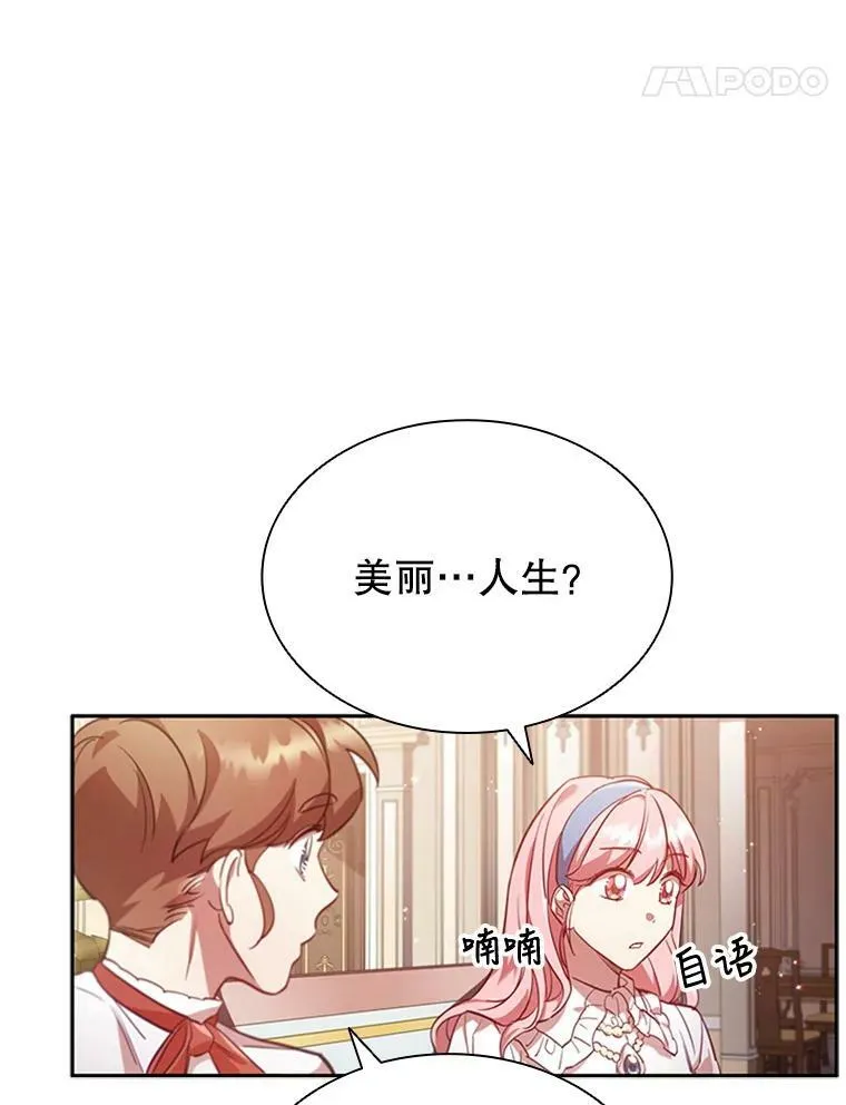 8.合作 第74页