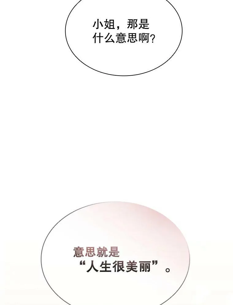 8.合作 第75页