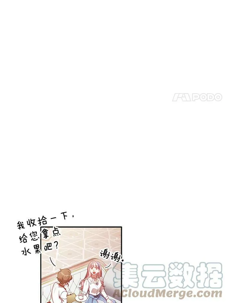 8.合作 第77页
