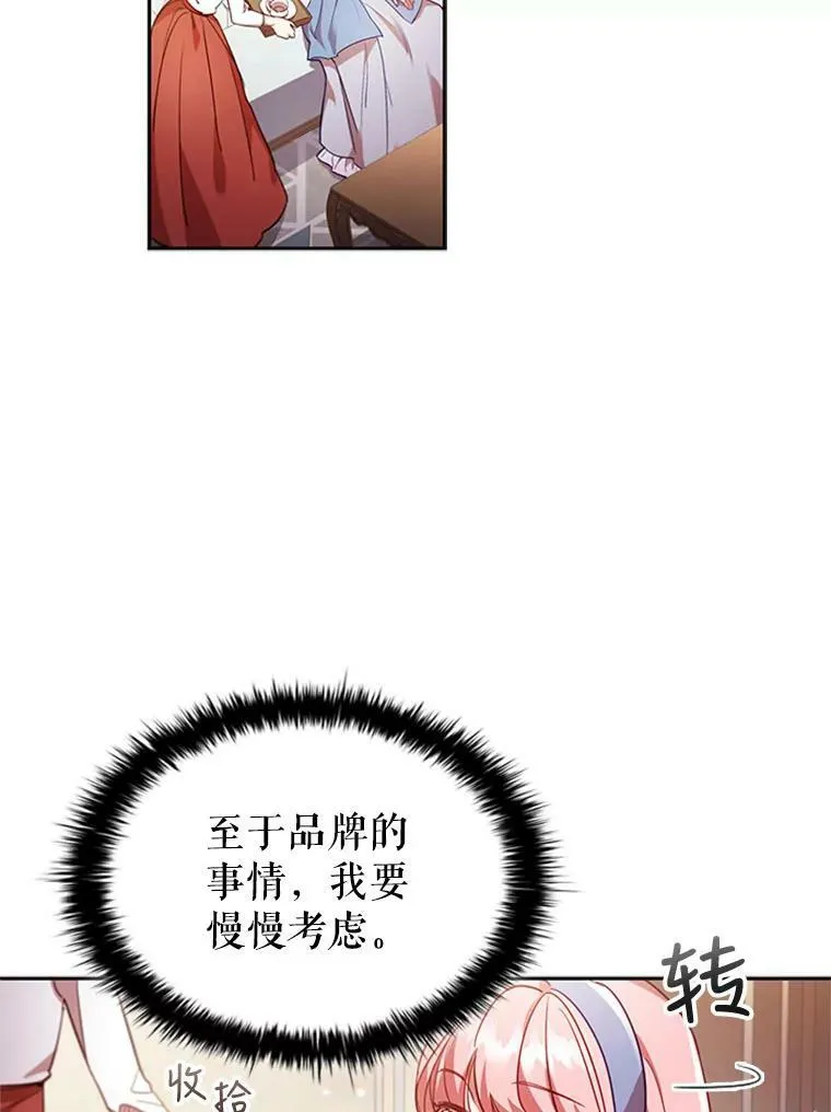 8.合作 第78页