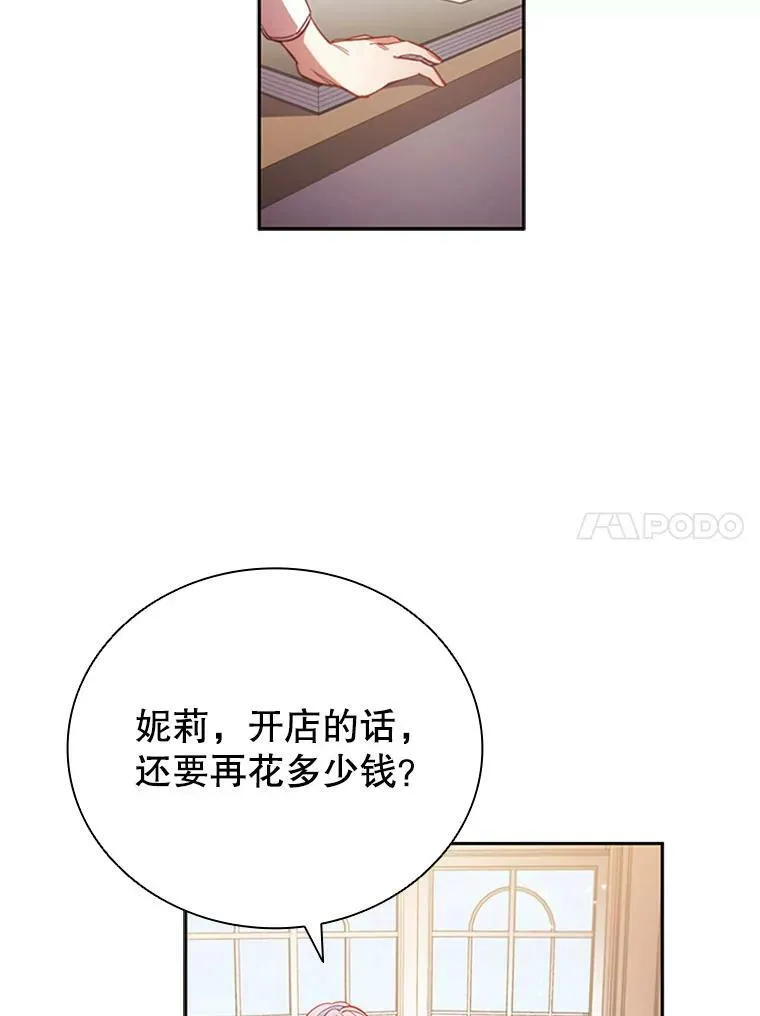 8.合作 第80页