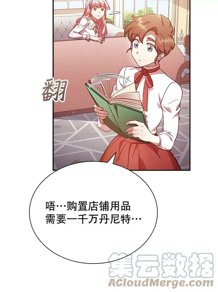8.合作 第81页