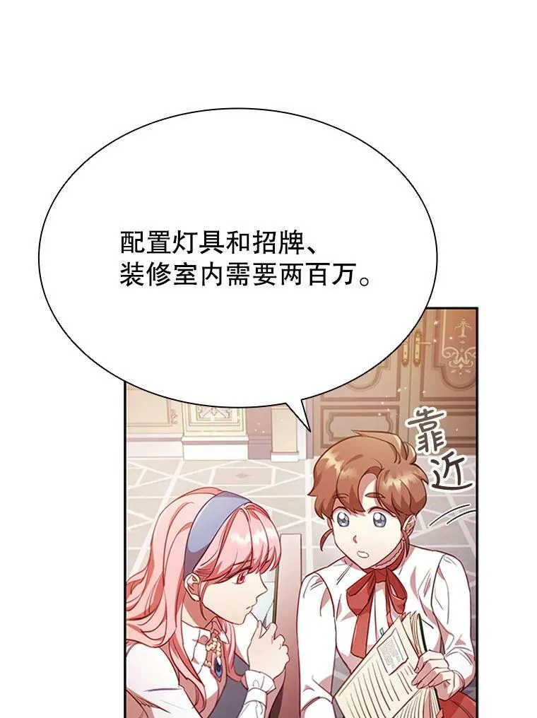 8.合作 第82页