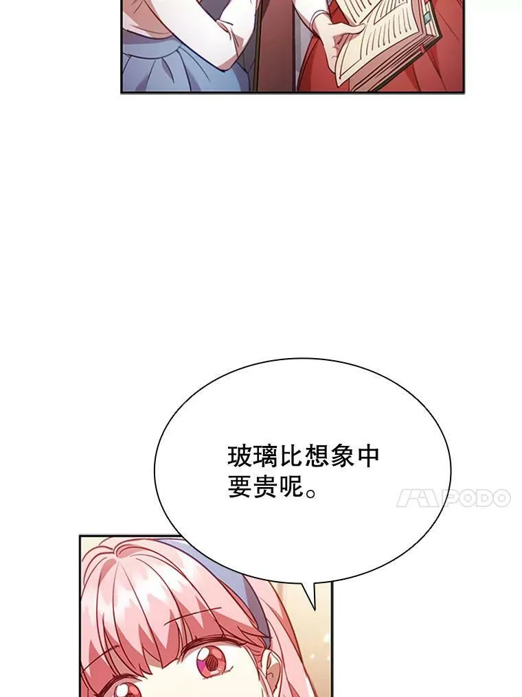 8.合作 第83页