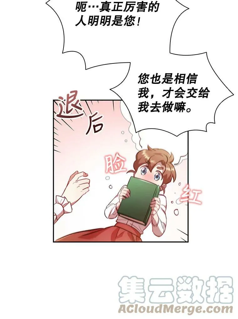 8.合作 第89页