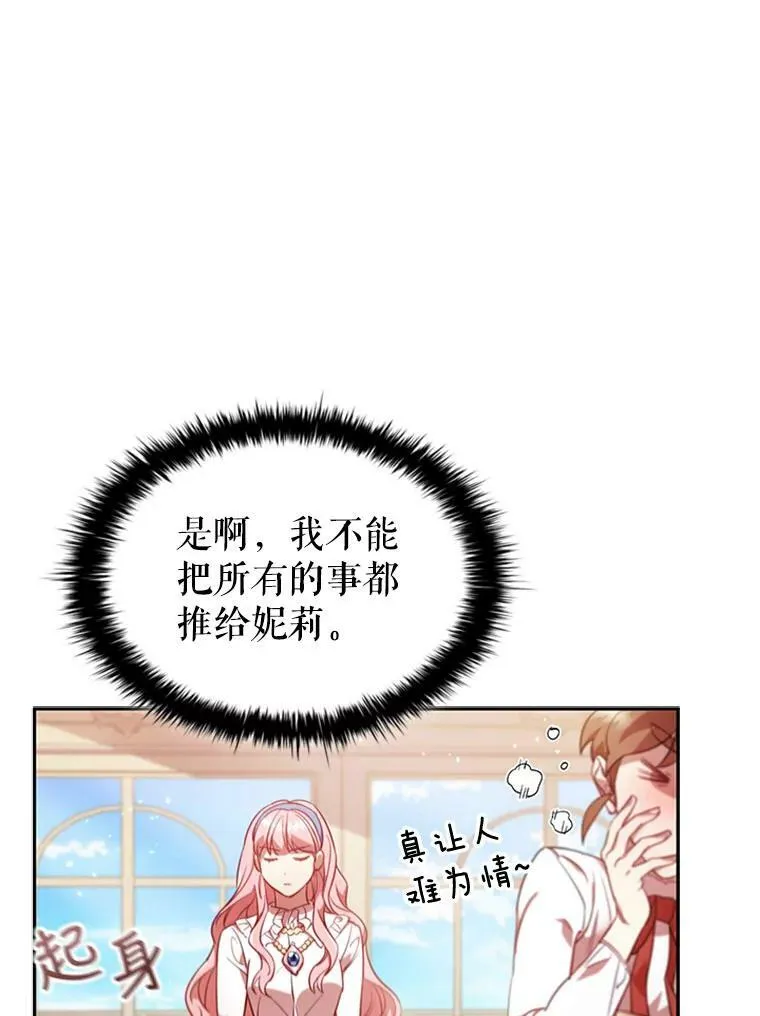 8.合作 第91页