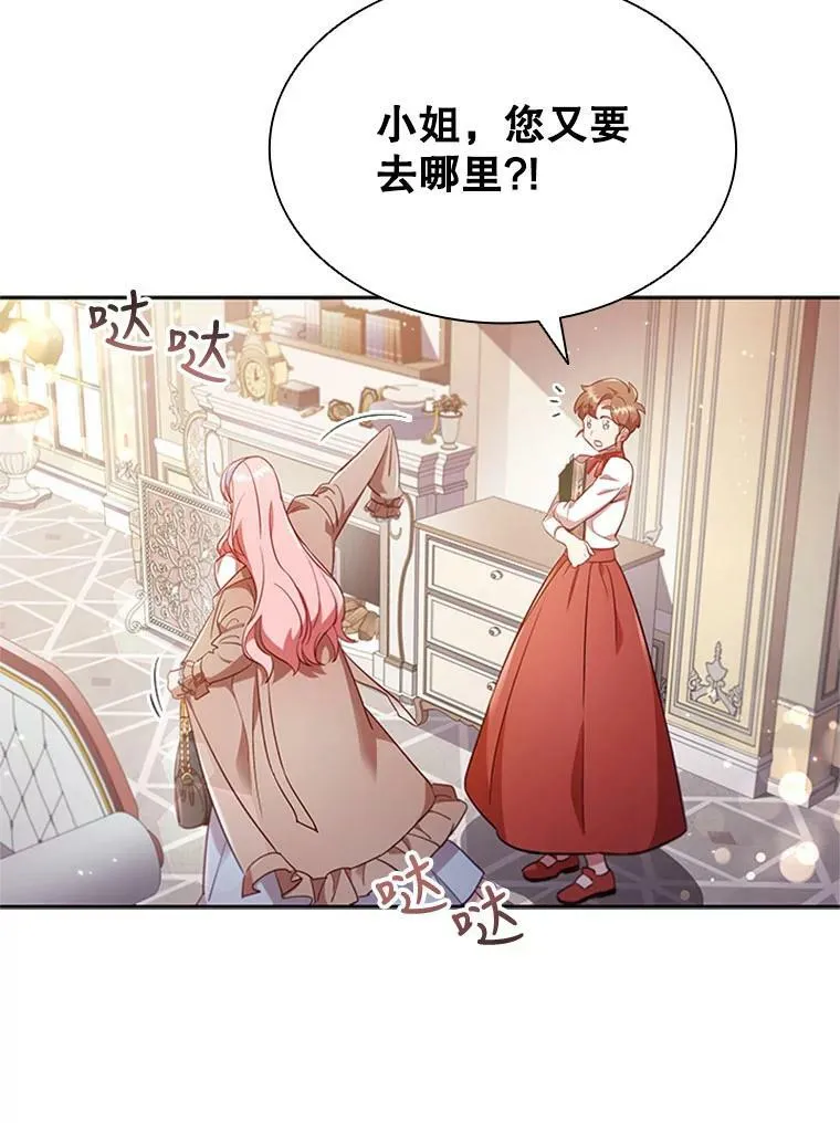 8.合作 第94页