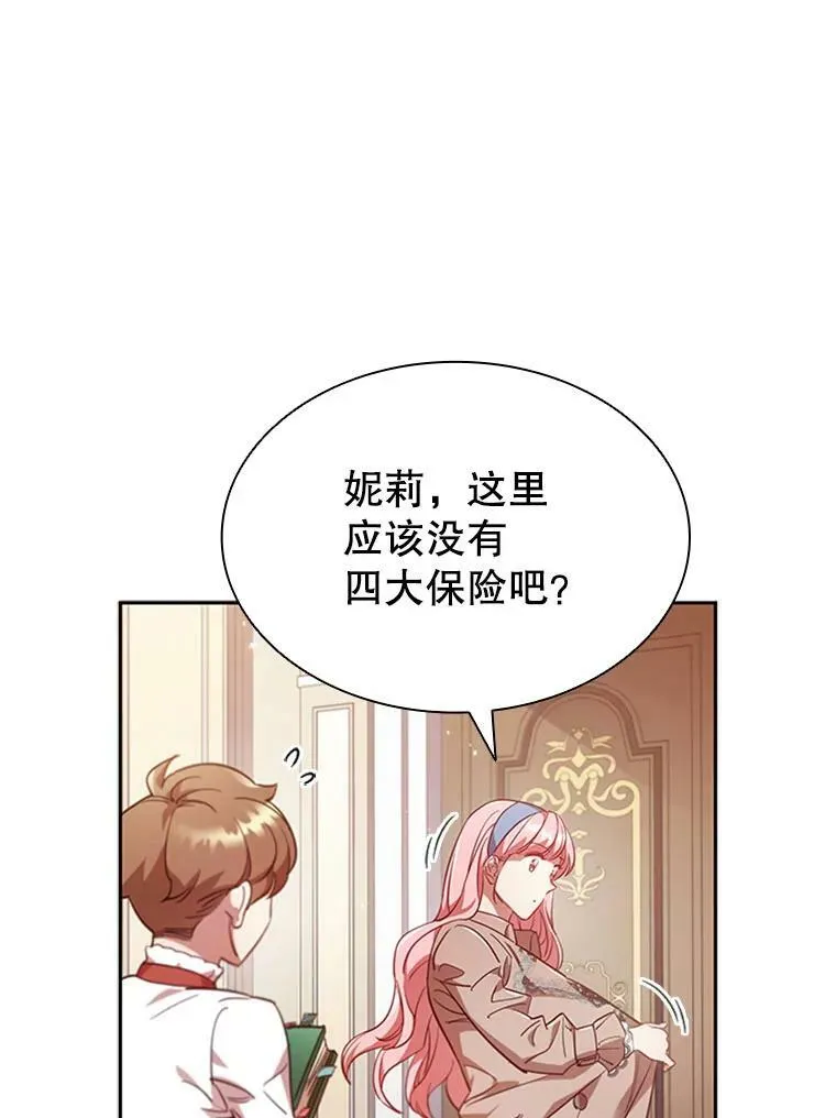 8.合作 第95页