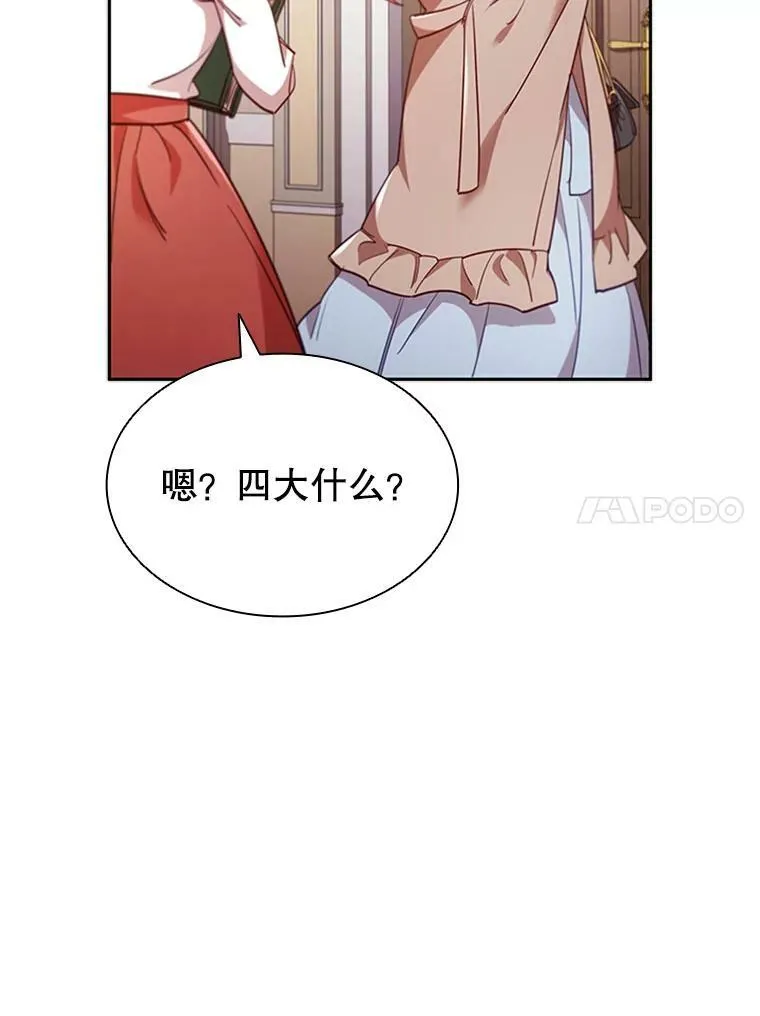 8.合作 第96页