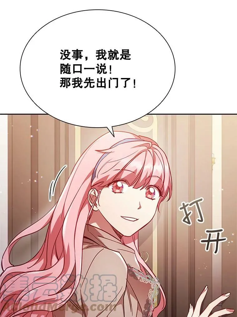 8.合作 第97页