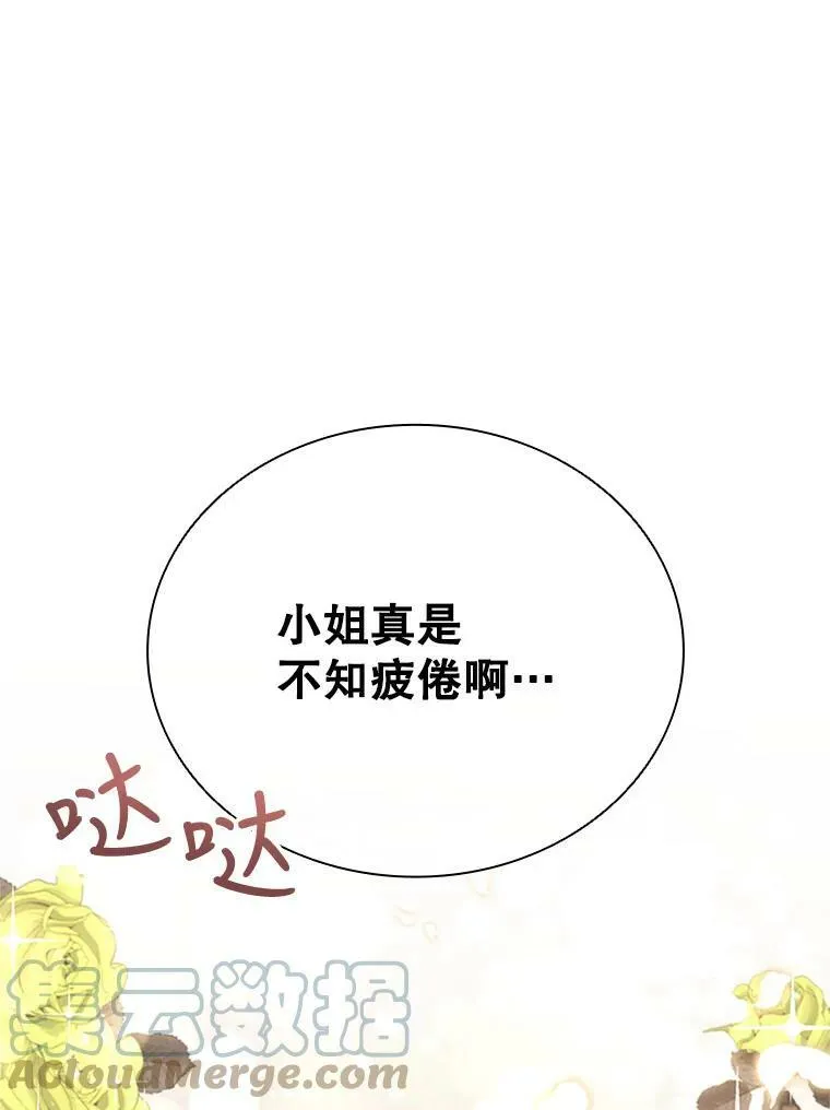 8.合作 第101页