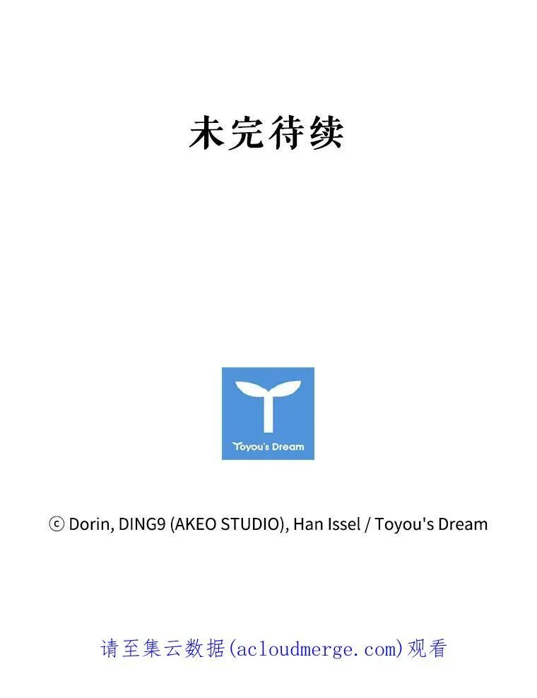 8.合作 第104页