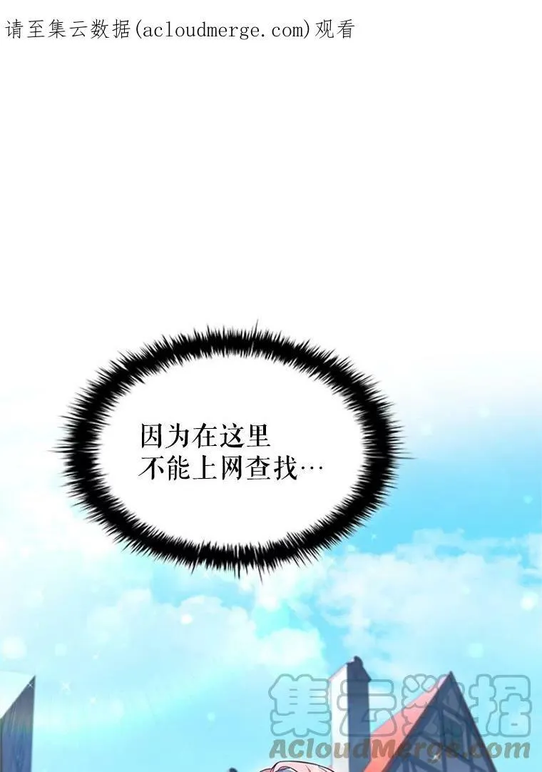 8.合作 第105页