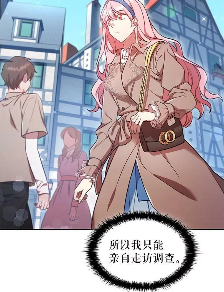 8.合作 第106页