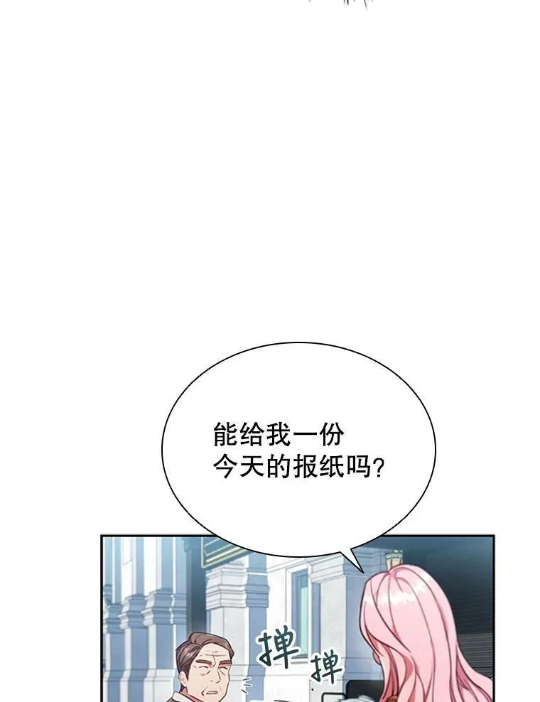 9.复仇 第3页