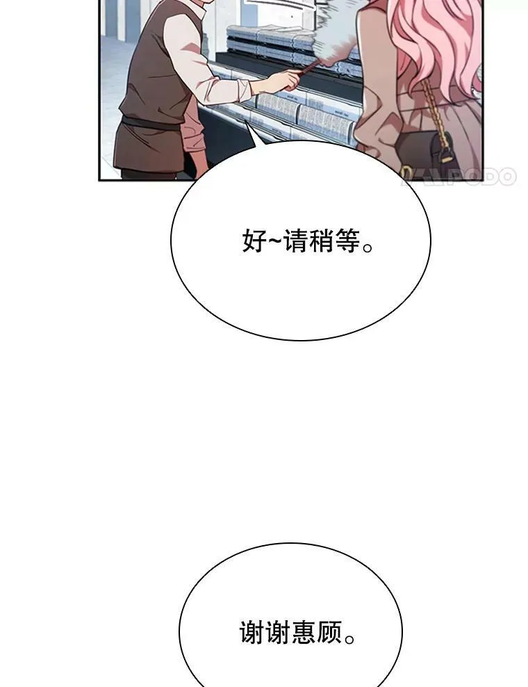 9.复仇 第4页