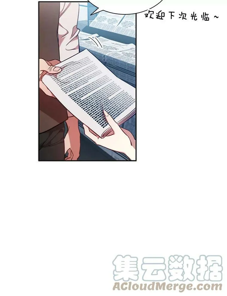 9.复仇 第5页