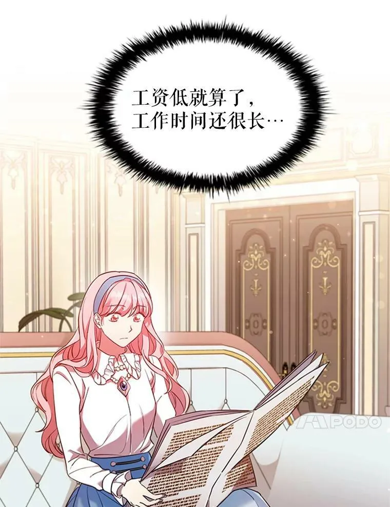 9.复仇 第10页