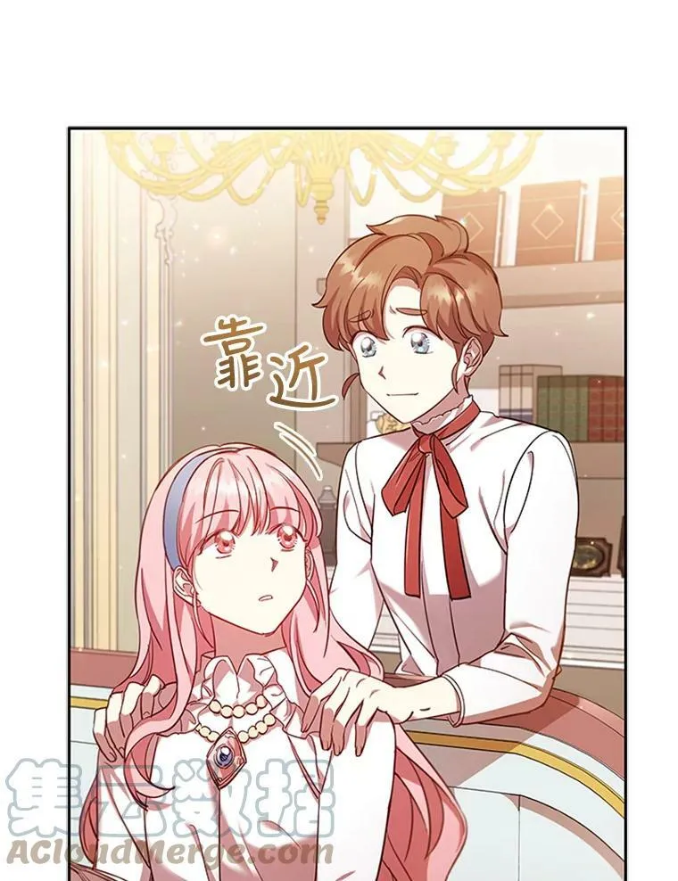 9.复仇 第13页