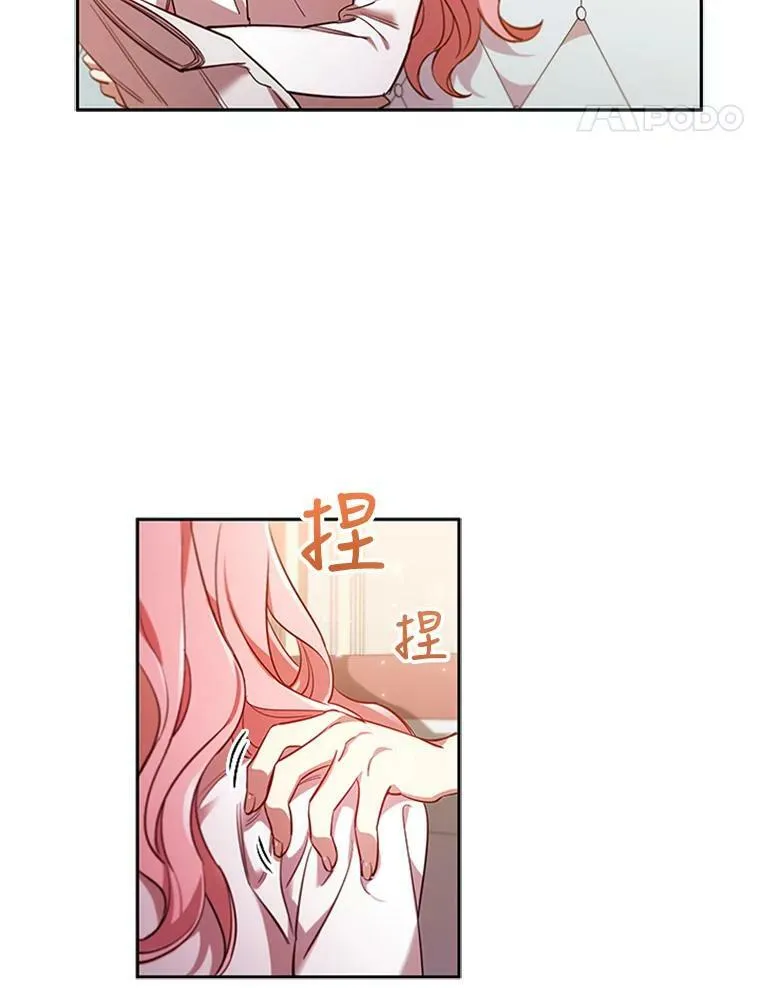 9.复仇 第14页