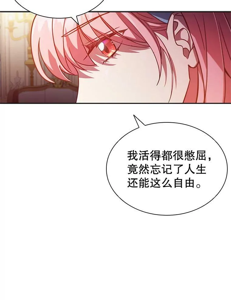 9.复仇 第18页