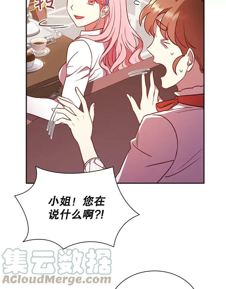 9.复仇 第21页