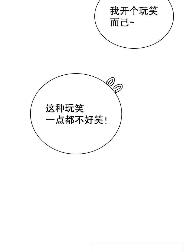 9.复仇 第22页