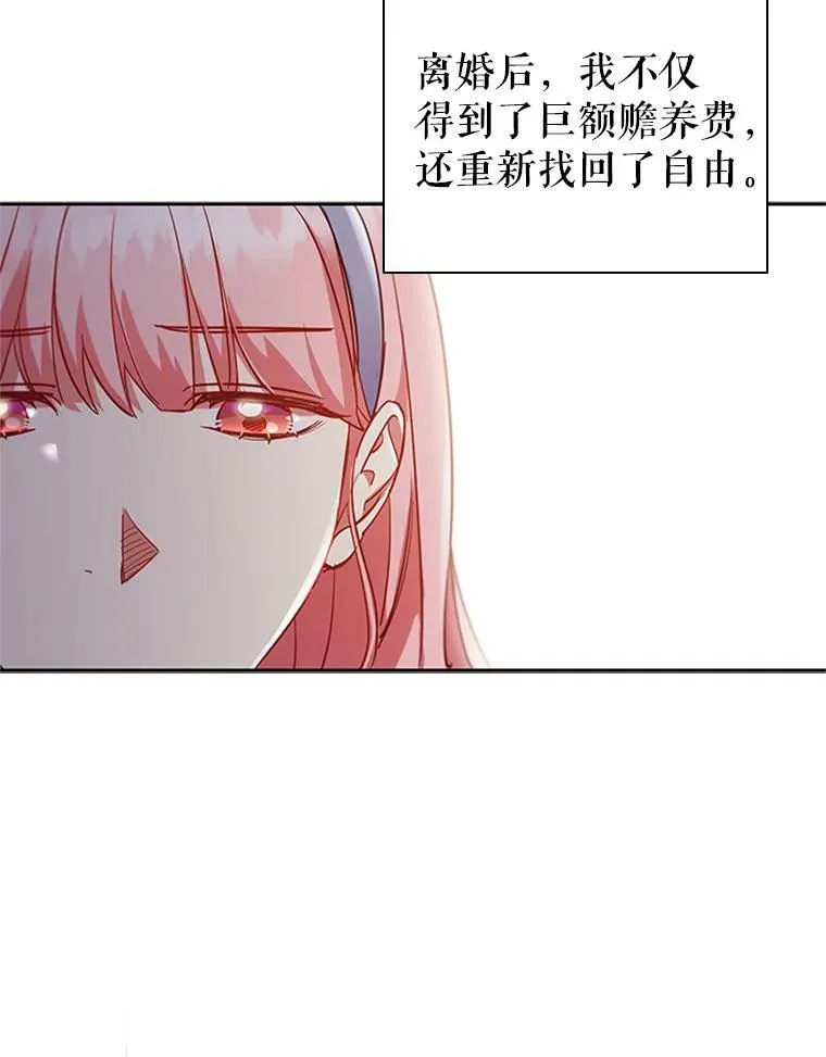 9.复仇 第23页