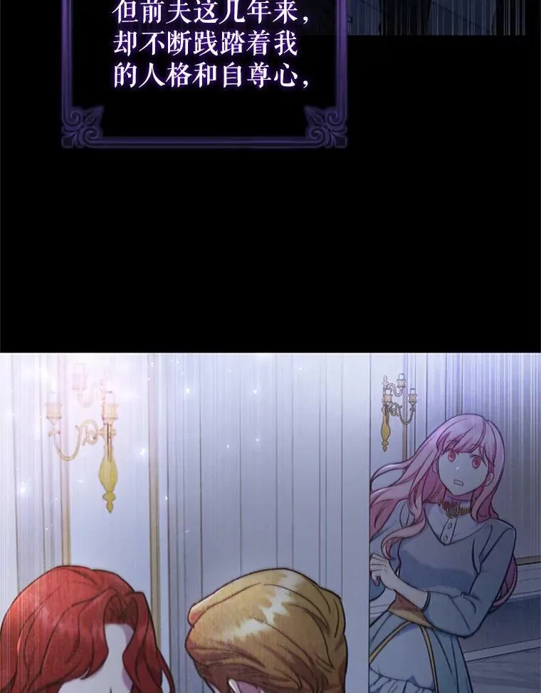 9.复仇 第26页