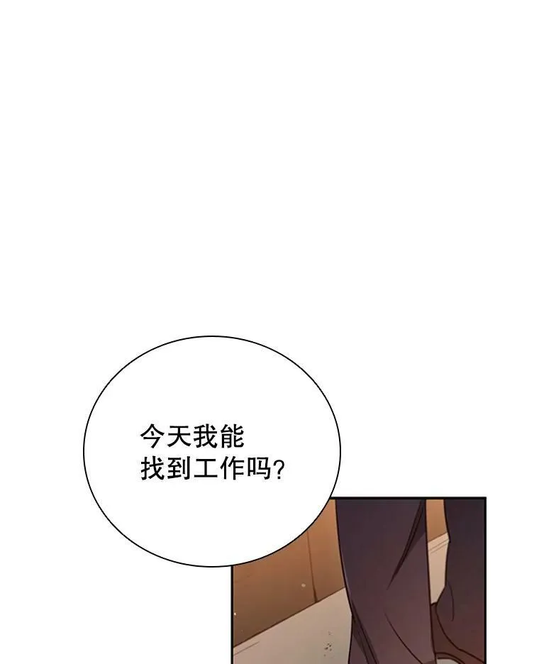 9.复仇 第35页