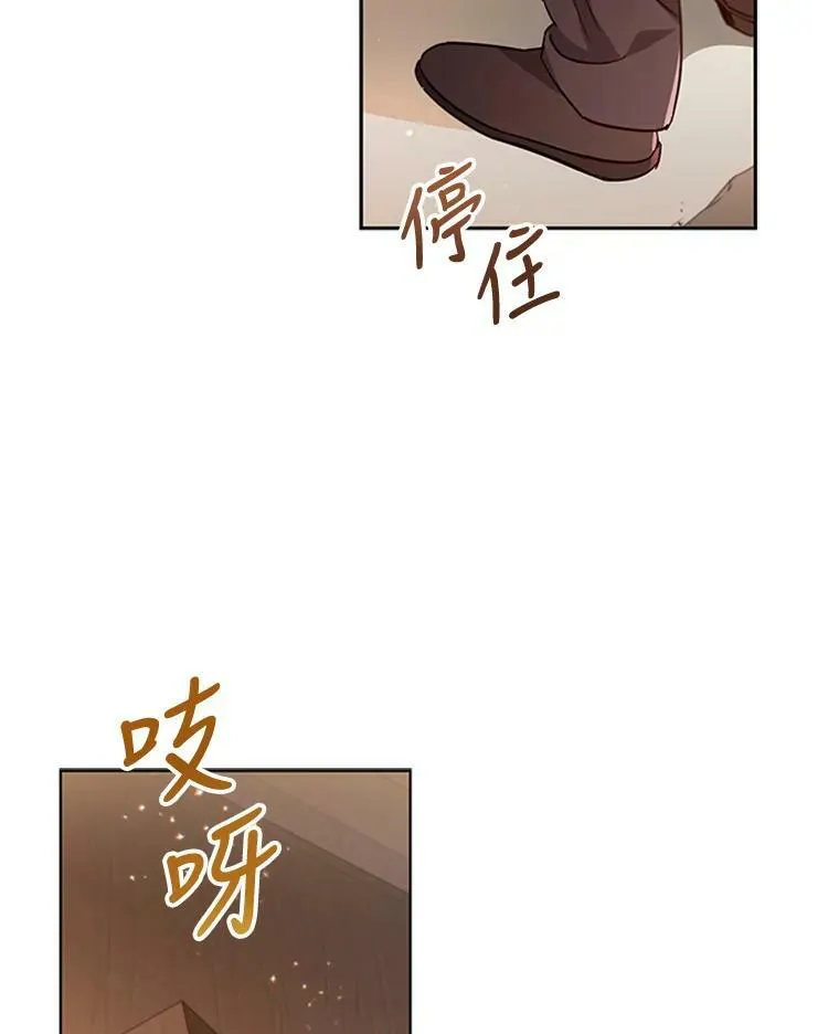 9.复仇 第36页