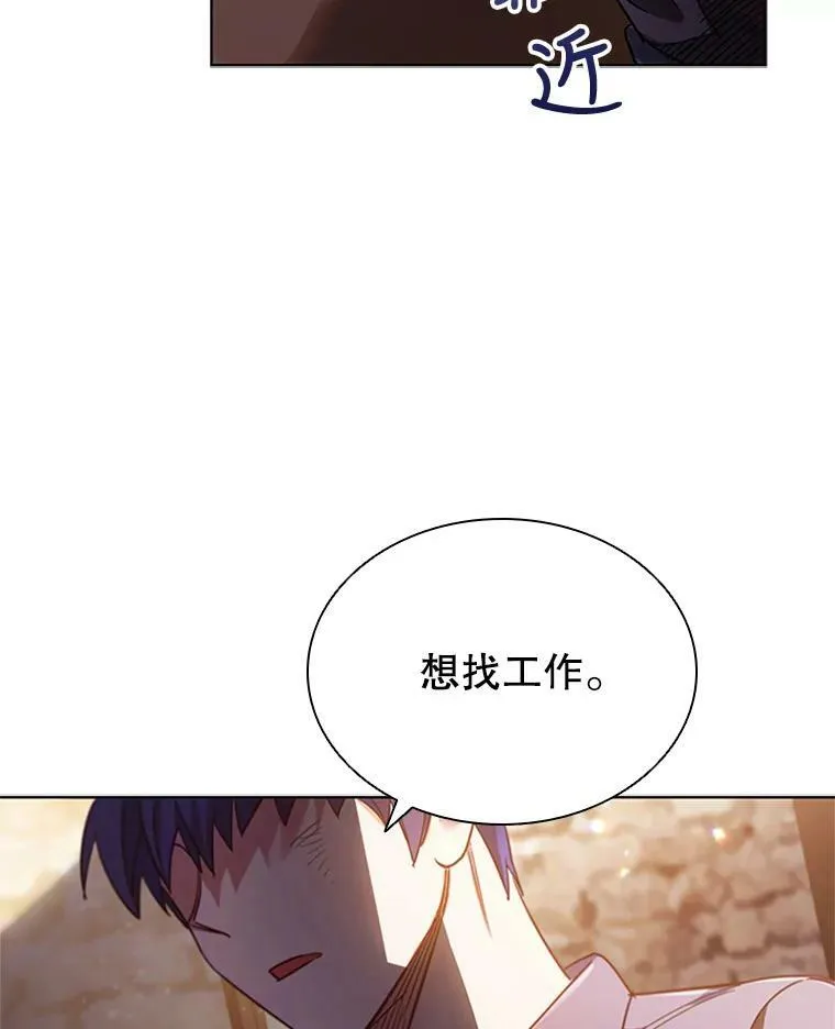 9.复仇 第40页