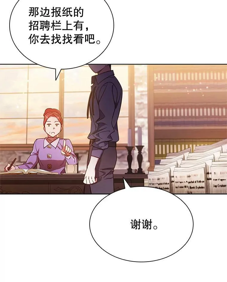 9.复仇 第42页