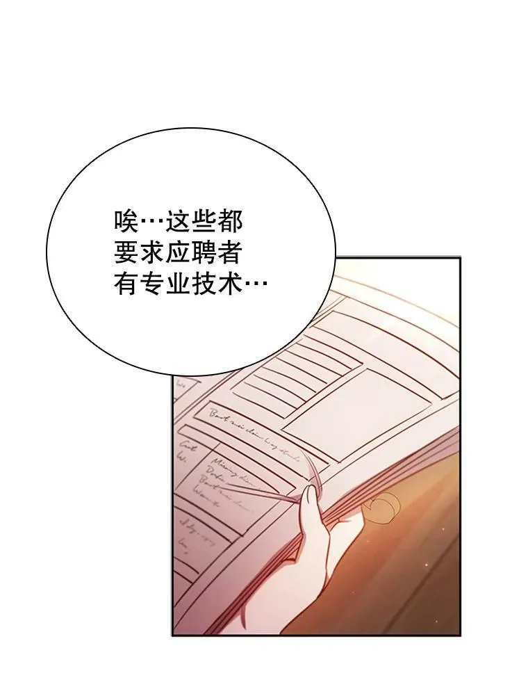 9.复仇 第43页