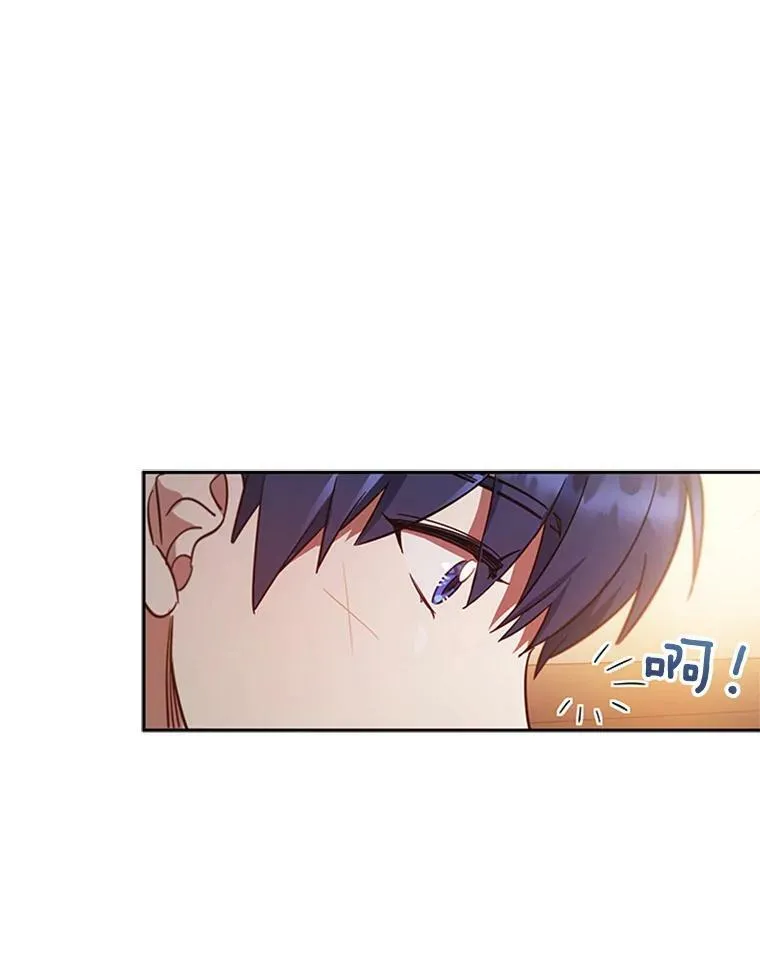 9.复仇 第44页