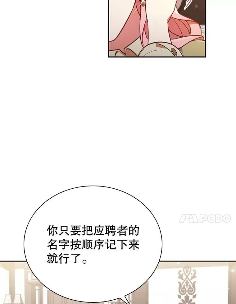 9.复仇 第51页