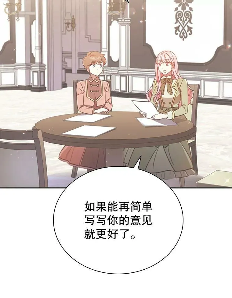 9.复仇 第52页