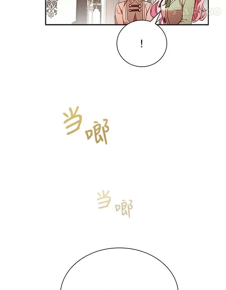 9.复仇 第55页