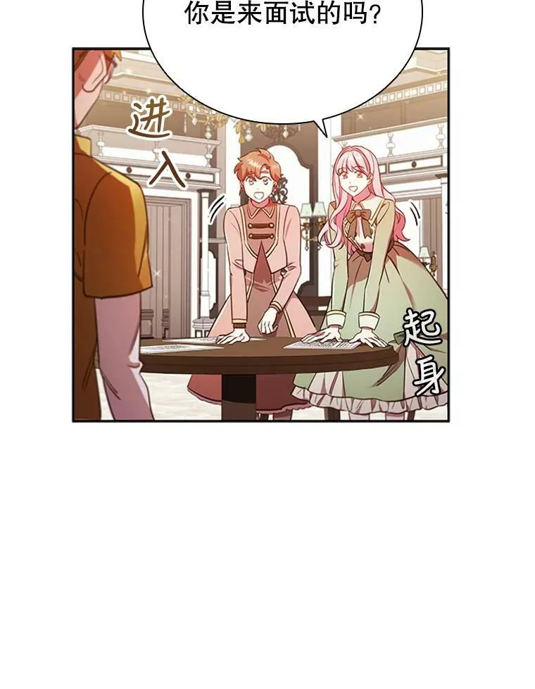 9.复仇 第56页