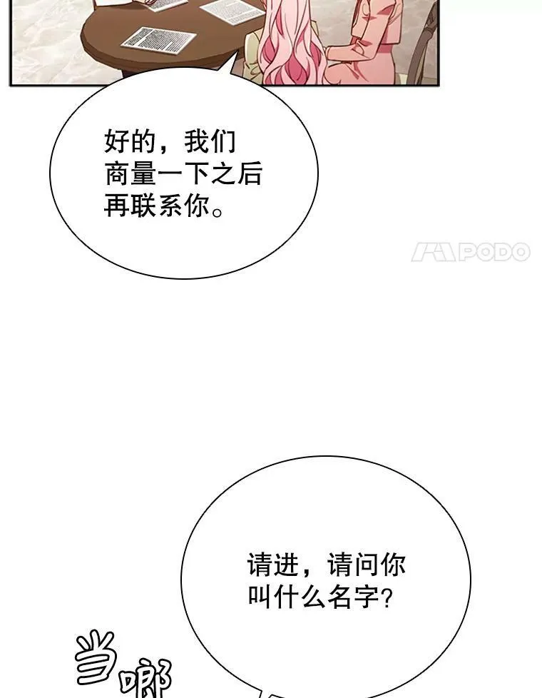 9.复仇 第58页