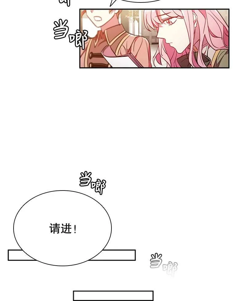 9.复仇 第59页