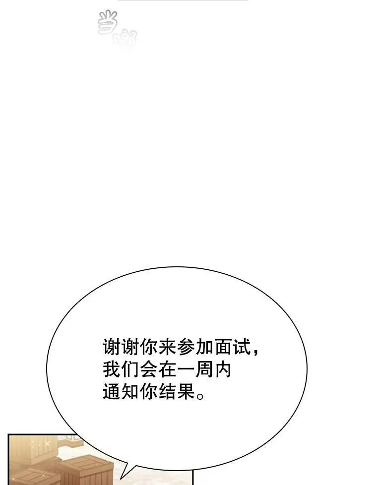 9.复仇 第60页